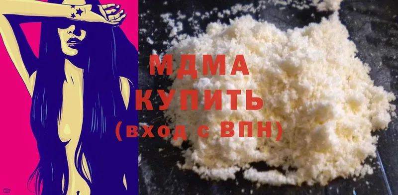 MDMA crystal  Боготол 